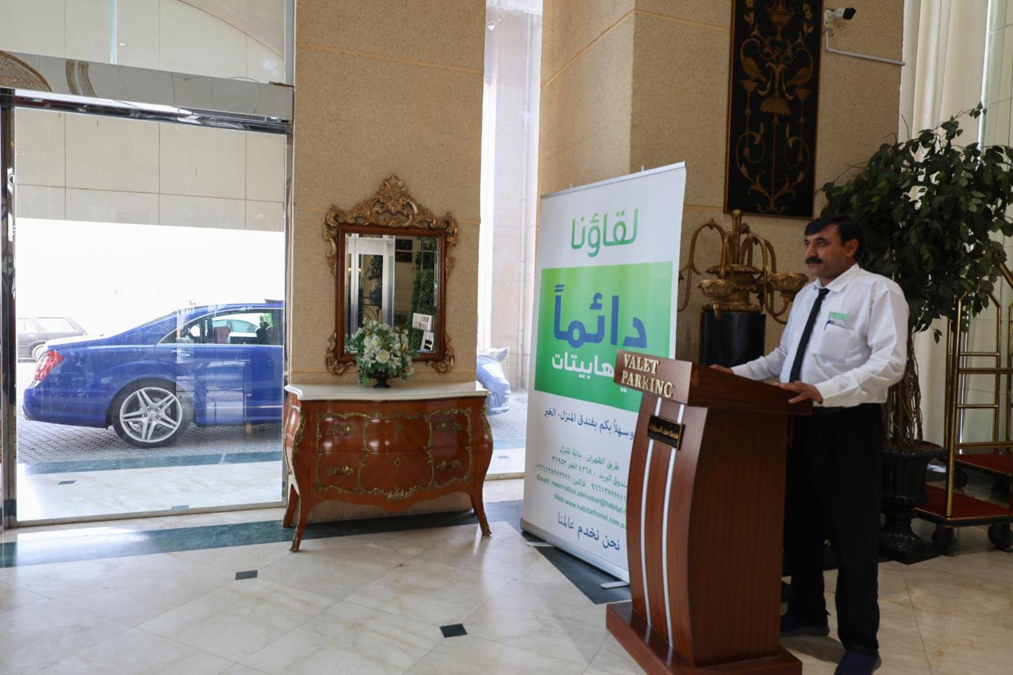 Habitat All Suites, Al-Khubar Exteriér fotografie A press conference of the party